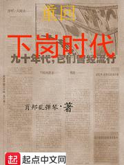 动漫美女被狂揉大胸羞羞