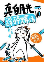 幸福宝草莓