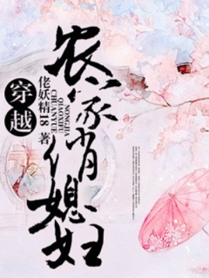 食人帝国