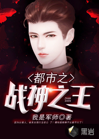 众神进入英灵殿