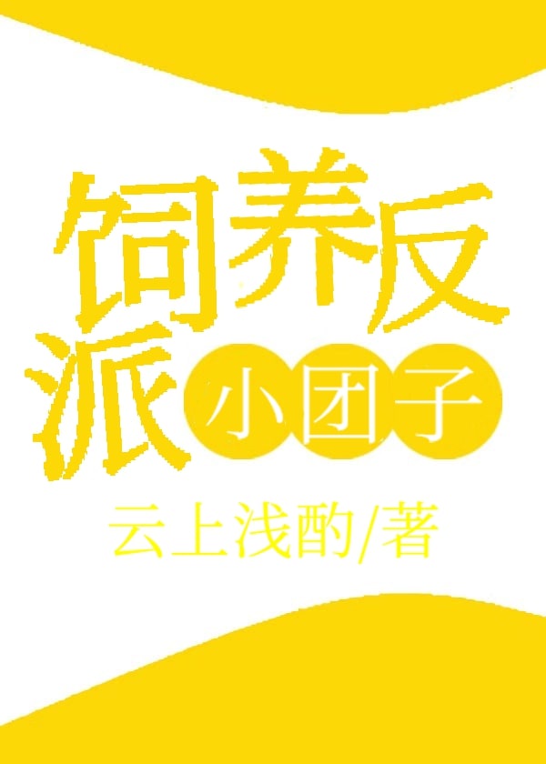 97天龙八部黄日华全集