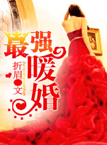 男朋友吃我的妹妹怎么办呢