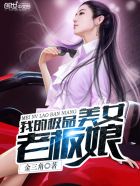 万界神主漫画