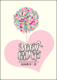 九岁的女儿霜儿txt
