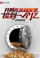 雷霆追击