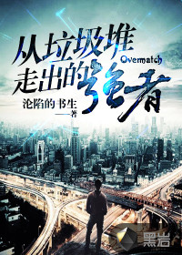守护神哈特