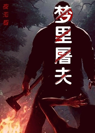 没谈过恋爱的我们