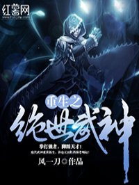 孙潇潇驾校情缘全文txt