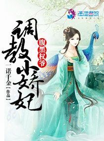 隔壁有夫之妇