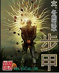 坏老人的春天目录第棉三位