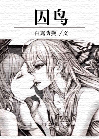 爆乳奶水不停流小说