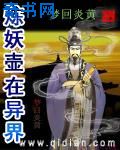 男同故事