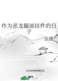 糖心LOGO在线观看视频