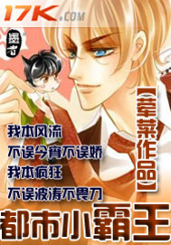 美食大陆漫画下拉式6漫画