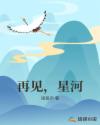巡捕房