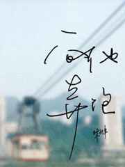 小丹秋芬全文阅读目录