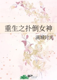 芳芳的幸福生活1一30