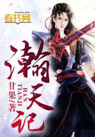 《美景之屋4》在线观看