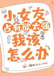 血色鸳鸯