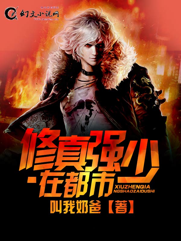 养貂