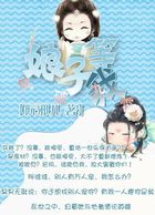 年轻的朋友4免费观看