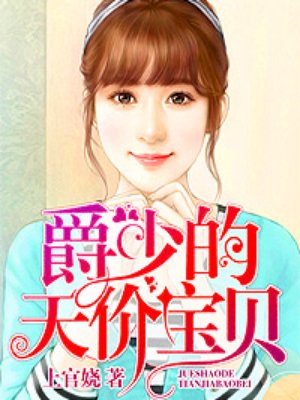 十锦段