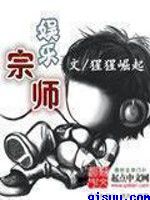藏匿温柔