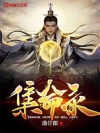 心星逍遥年龄