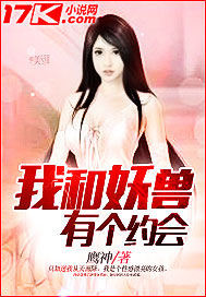 奥纳影城今日影讯