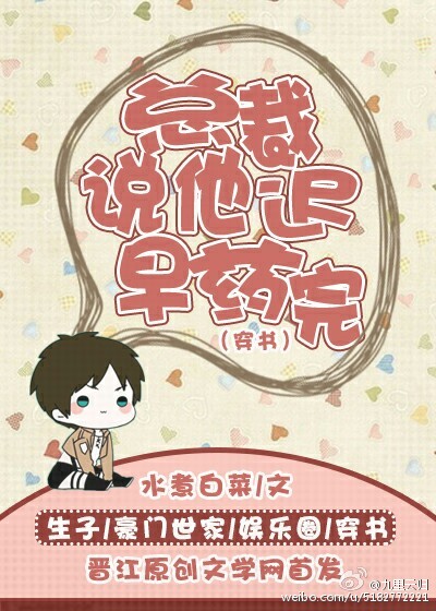 宝贝儿叫出来嗯
