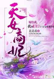 chinese农村videos