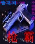 快穿之宿主太有魅力