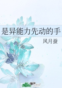 天生媚骨是什么样子