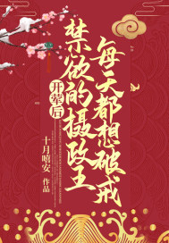 激吻视频办公室