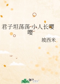 霸道总裁的365天