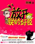 梦见逃跑后面有人追