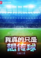 娇妻销魂的3p经历故事