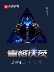 天海翼2024最新作品