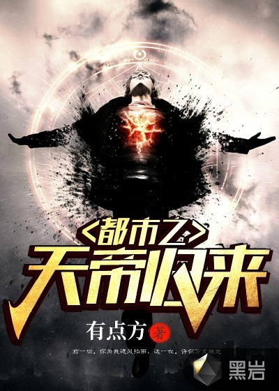 交换朋友的妻子电影