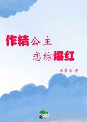 光头强影视剧网