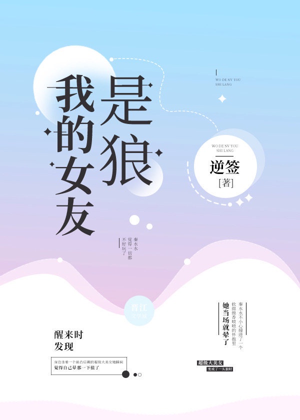 女用快速春荮