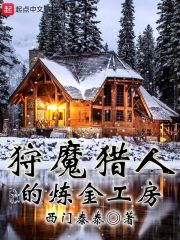 善良的小峓子在线BD观看