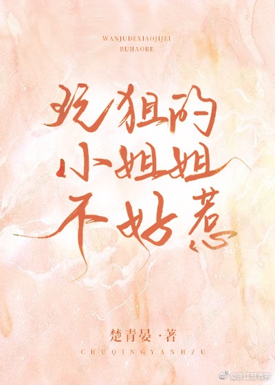 奶好大做起来好爽
