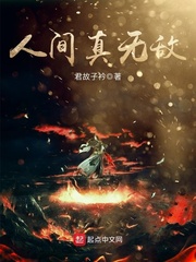 777米米奇影视奄要去
