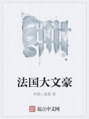 竹夫人国语