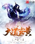 授课到天亮chu 本子