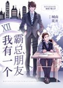 满了...太满了...溢出来了
