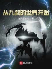 无限歌谣季