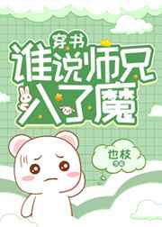 口喷干扰素对儿童危害