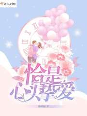 候卫东官场笔记有声小说